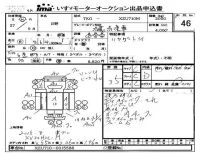 Hino DUTRO лот № 46 оценка 3.5  с аукциона в Японии 2