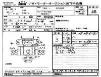 Toyota TOYOACE лот № 48 оценка 3  с аукциона в Японии 4