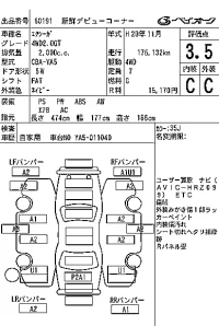 Subaru EXIGA лот № 60191 оценка 3.5  с аукциона в Японии 6