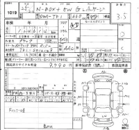 Honda N BOX PLUS лот № 1019 оценка 3.5  с аукциона в Японии 4