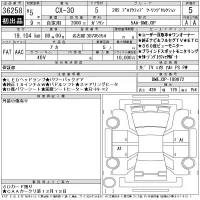 Mazda CX-30 лот № 36258 оценка 5  с аукциона в Японии 11