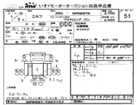 Isuzu ELF лот № 51 оценка 4  с аукциона в Японии 4