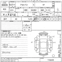 Suzuki ALTO VAN лот № 60039 оценка 4  с аукциона в Японии 10