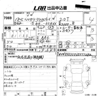 Volkswagen PASSAT VARIANT лот № 7069 оценка 4  с аукциона в Японии 5