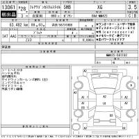 Mazda FLAIR WAGON лот № 13061 оценка 3.5  с аукциона в Японии 11