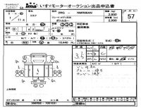 Isuzu ELF лот № 57 оценка 3.5  с аукциона в Японии 4