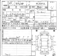 Nissan LAFESTA лот № 1033 оценка 4  с аукциона в Японии 4