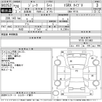Nissan JUKE лот № 90252 оценка 3  с аукциона в Японии 11