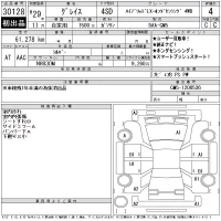 Honda GRACE лот № 30128 оценка 4  с аукциона в Японии 11