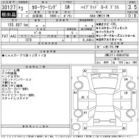 Toyota COROLLA TOURING лот № 30127 оценка 3.5  с аукциона в Японии 11