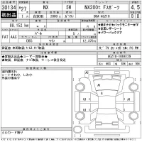 Lexus NX лот № 30134 оценка 4.5  с аукциона в Японии 11