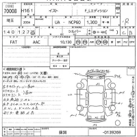 Toyota IST лот № 70008 оценка R  с аукциона в Японии 10