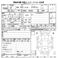Volkswagen THE BEETLE лот № 7560 оценка 3.5  с аукциона в Японии 8