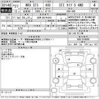 Subaru WRX лот № 30140 оценка 4  с аукциона в Японии 11