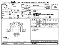 Isuzu ELF лот № 80 оценка 3.5  с аукциона в Японии 4