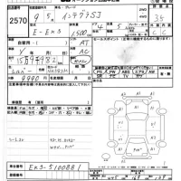 Honda INTEGRA SJ лот № 2570 оценка 3.5  с аукциона в Японии 8