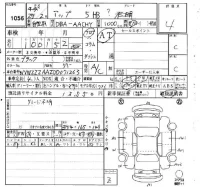 Volkswagen UP лот № 1056 оценка 4  с аукциона в Японии 4