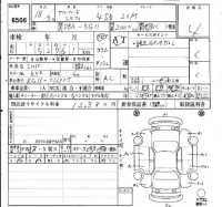Nissan SYLPHY лот № 6506 оценка 4  с аукциона в Японии 9