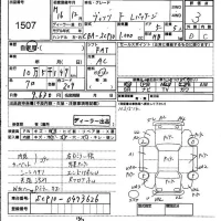 Toyota VITZ лот № 1507 оценка 3  с аукциона в Японии 3
