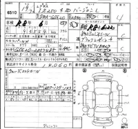 Lexus IS лот № 6510 оценка 4  с аукциона в Японии 9