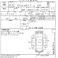 Toyota PIXIS EPOCH лот № 345 оценка 3.5  с аукциона в Японии 10