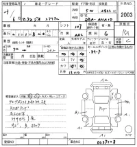 Toyota MARK X ZIO лот № 2003 оценка RA  с аукциона в Японии 8