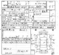 Suzuki CARRY TRUCK лот № 1074 оценка 3.5  с аукциона в Японии 4