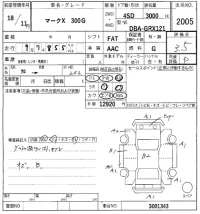 Toyota MARK X лот № 2005 оценка 3.5  с аукциона в Японии 5
