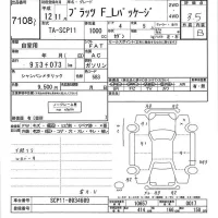 Toyota PLATZ лот № 7108 оценка 3.5  с аукциона в Японии 3