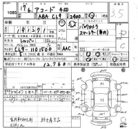 Honda ACCORD лот № 1085 оценка 3.5  с аукциона в Японии 4