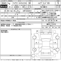 Mazda FLAIR WAGON лот № 3043 оценка 5  с аукциона в Японии 11