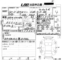 BMW MINI лот № 5057 оценка 4  с аукциона в Японии 5