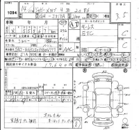 Jaguar X TYPE лот № 1094 оценка 3.5  с аукциона в Японии 4