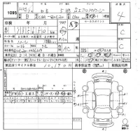 Toyota BB лот № 1095 оценка 4  с аукциона в Японии 4