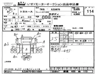 Toyota TOYOACE лот № 114 оценка 3.5  с аукциона в Японии 4