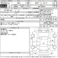 Toyota CAMRY лот № 30183 оценка 3.5  с аукциона в Японии 11