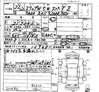 Honda STEP WAGON лот № 1104 оценка 3.5  с аукциона в Японии 4