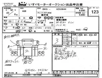 Hino DUTRO лот № 123 оценка 3  с аукциона в Японии 4