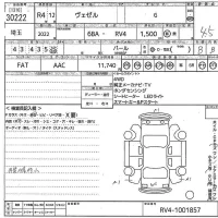 Honda VEZEL лот № 30222 оценка 4.5  с аукциона в Японии 10