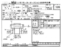 Toyota COASTER лот № 126 оценка RA  с аукциона в Японии 4