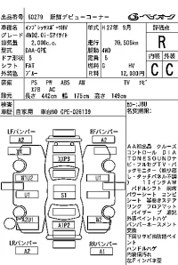 Subaru IMPREZA лот № 60279 оценка R  с аукциона в Японии 6