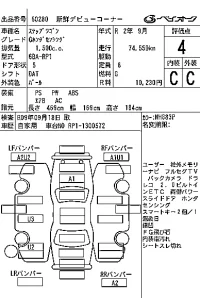 Honda STEP WAGON лот № 60280 оценка 4  с аукциона в Японии 7