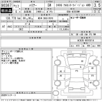 Toyota HARRIER лот № 90367 оценка 3.5  с аукциона в Японии 11