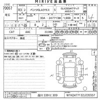 Mercedes-Benz GLA CLASS лот № 70057 оценка 4  с аукциона в Японии 10