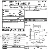 Daihatsu TANTO лот № 3004 оценка 3  с аукциона в Японии 4