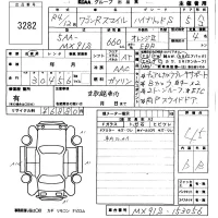Suzuki WAGON R SMILE лот № 3282 оценка 4.5  с аукциона в Японии 5