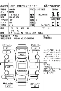 Lexus RX лот № 60287 оценка 3.5  с аукциона в Японии 7