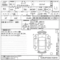 Chrysler JEEP GRAND CHEROKEE лот № 70064 оценка 4.5  с аукциона в Японии 10