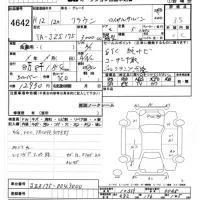 Toyota CROWN лот № 4642 оценка 3.5  с аукциона в Японии 6