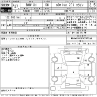 BMW X1 лот № 90391 оценка 3.5  с аукциона в Японии 10